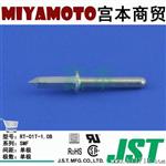 供应 JST/端子/RT-01T-1.0B/SMF系列/Pin针
