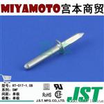 供应 JST/端子/RT-01T-1.0B/SMF系列/Pin针