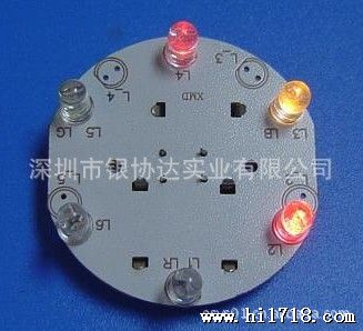 玩具闪灯机芯 智能娃娃发光机芯
