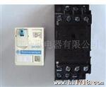供应施耐德中间继电器RXM4AB2BD 小型继电器