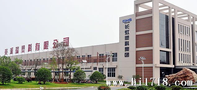 CHS|Changhong Plastics Group