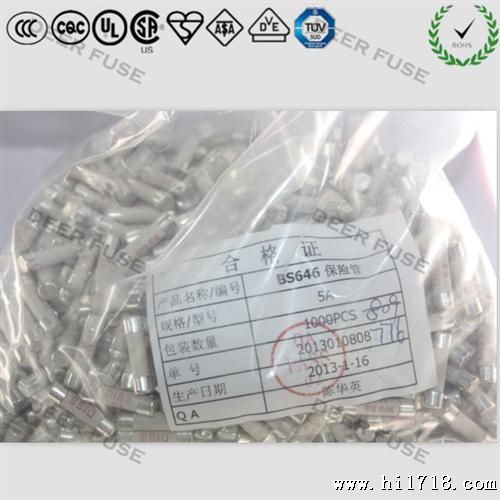 供应英式陶瓷保险管