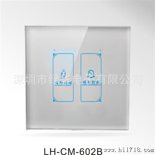 液晶触摸