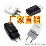 HTC美规多普达U充电器