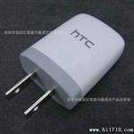 HTC美规多普达U充电器