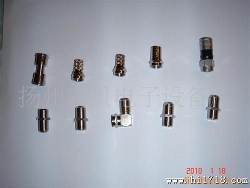 批发供应连接器-9-12RF有线电视接头