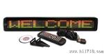 LED英文遥控条屏