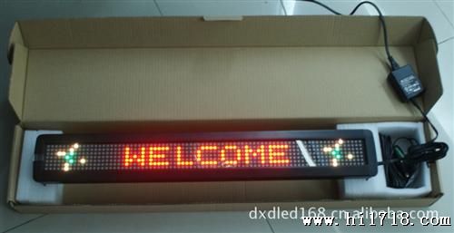 LED英文遥控条屏