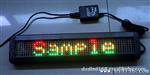 LED英文遥控条屏