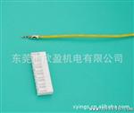 供应刺破型3.96端子线，刺破端子连接线束，电器设备连接配线