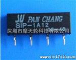 磐昌 PAN CHANG-SIP1A12干簧继电器, 