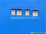 供应：短连接线（JST 03SR-3S）