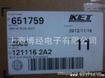 MG651759 KET连接器长期大量供应