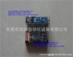 欧姆龙OMRON带强制导向接点的G7SA-2A2B 继电器原装