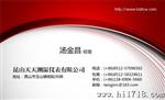 优质热电偶 热电阻 高PT100  WZP-010 WZP2-010昆控生产