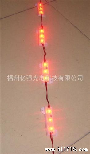 供应LED模组 RH-002