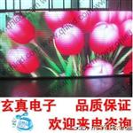 供应户内LED全彩显示屏