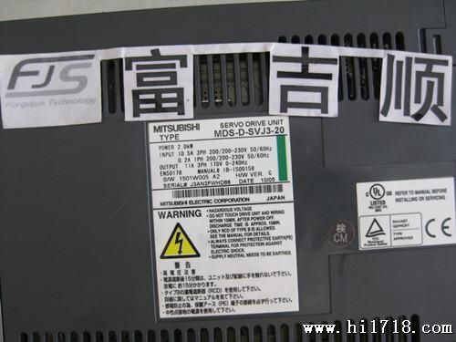 三菱伺服驱动器 开关电源损坏 模块损坏维修
