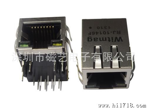 生产销售，RJ45网络接口1*2、RJ45带滤波器、RJ45网口2*1