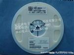 贴片电容0603封装一系列