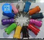  U迷你车载充电器 手机充电器 头车充 通用型