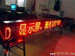 供应LED铁箱体
