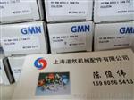 GMN密封件，GMN轴承，德国GMN轴承