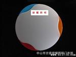 【】禄耀优质LED贴片/大功率新款半月白吸顶灯