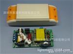 深圳LED可调光电源 19W  9*2W  6*3w 莱盟斯内置|外置调光电源