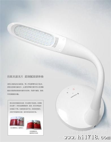 LED台灯 LED新款时尚触摸可调光台灯