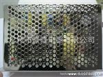 厂家直供：HL-5V5A/12V3A/5VSB1A 铁壳开关电源  工业电源