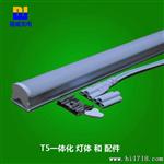 LED日光灯管 T5一体化0.9M 15W 恒流 led日光灯 t5灯管  