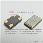 工厂供应RFID5032贴片晶振 13.52127MHz 金属4Pad