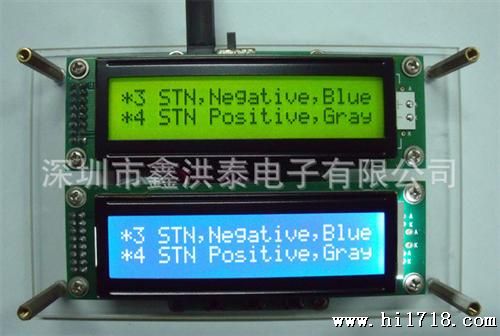 优质字点阵LCD模块2002液晶屏