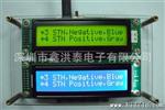 优质字点阵LCD模块2002液晶屏