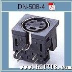 MINIDIN连接器4PIN无外壳（台资制造，品质）