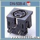 MINIDIN连接器4PIN无外壳（台资制造，品质）