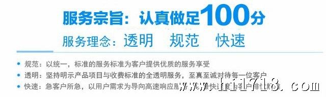 售后图片