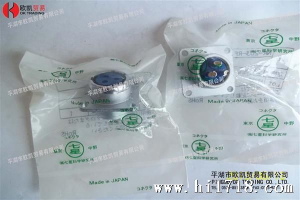 ncs-203-rf2 拷贝
