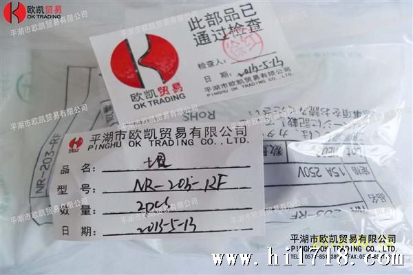 ncs-203-rf1 拷贝