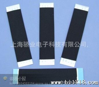 FFC排线0.5间距
