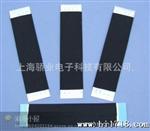 FFC排线0.5间距