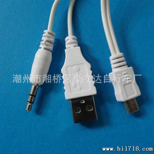 白色一分二音频线