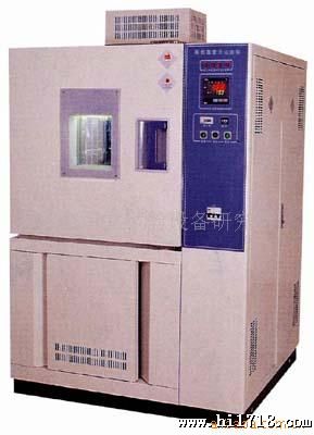 供应GDW系列高低温试验箱