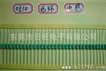 直插全系列色环电感
