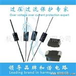 提供TVS瞬变抑制二管
