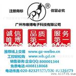 原厂供应 WPL-DI -L 一入一出两线制直流信号隔离器 工业级
