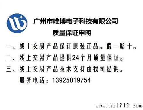 原厂供应 WPL-DI -L 一入一出两线制直流信号隔离器 工业级