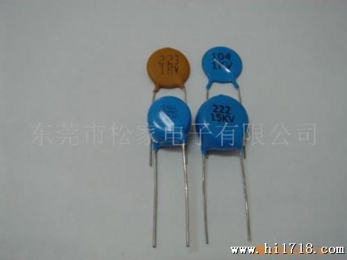 鬆家電容+1KV~40KV中高压陶瓷
