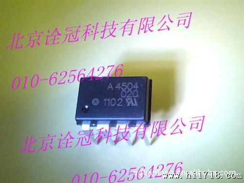 HCPL-4504-300E AGO光耦 原装十